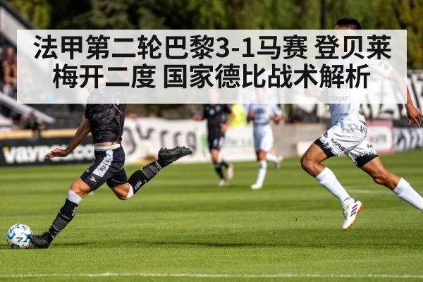soccer player shooting